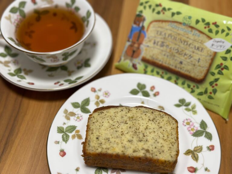 【ファミマ数量限定】まるで紅茶を飲んでいるかのよう…！Afternoon Tea監修「レモンティー風パウンドケーキ」