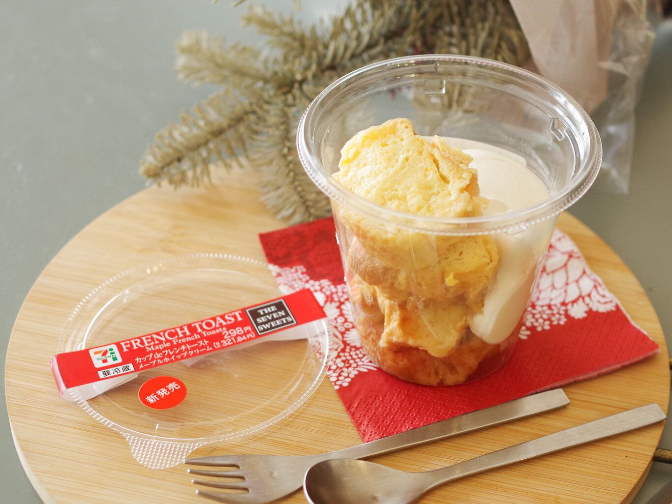 【セブン】「カップdeフレンチトースト」の新作！シュワッととろけるメープル味
