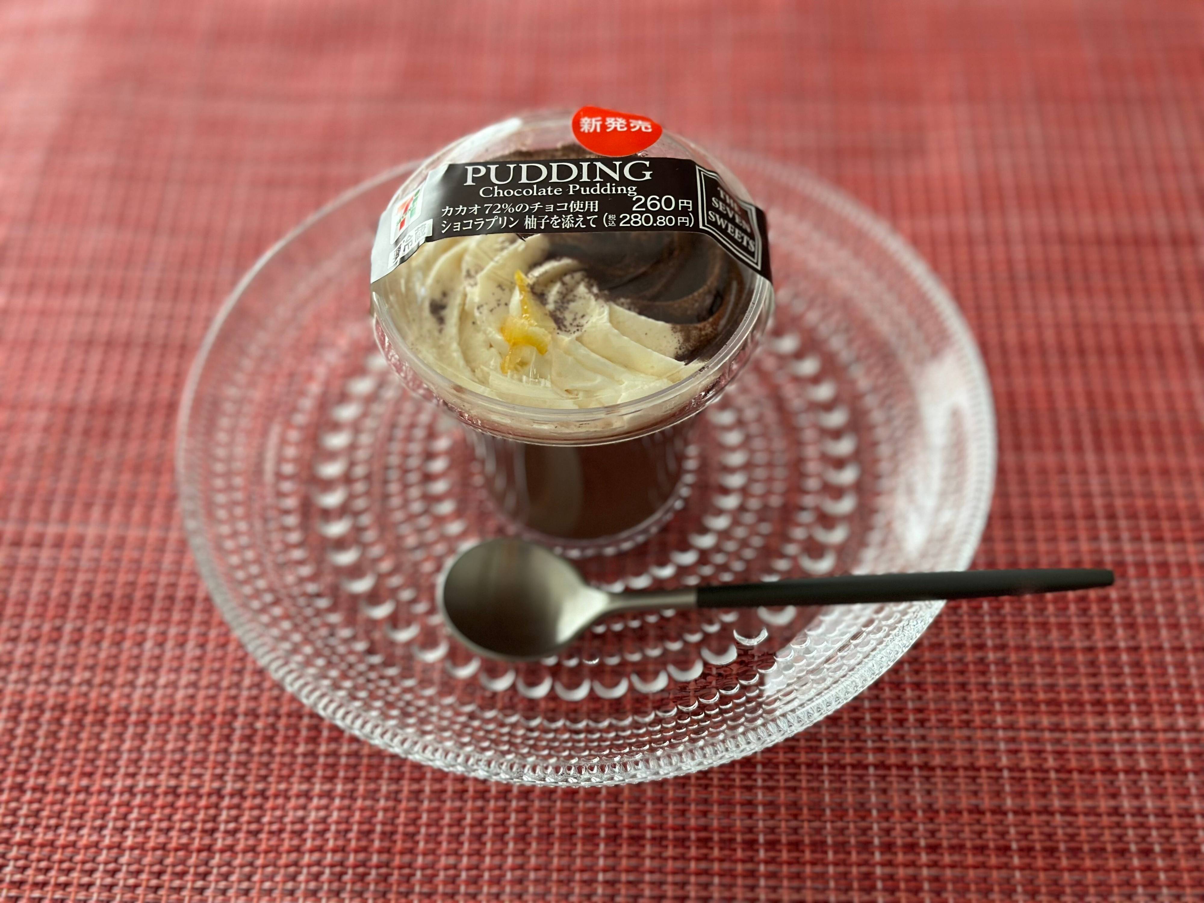 カカオ72％のチョコ使用！【セブン新商品】「ショコラプリン」は大人のご褒美スイーツ