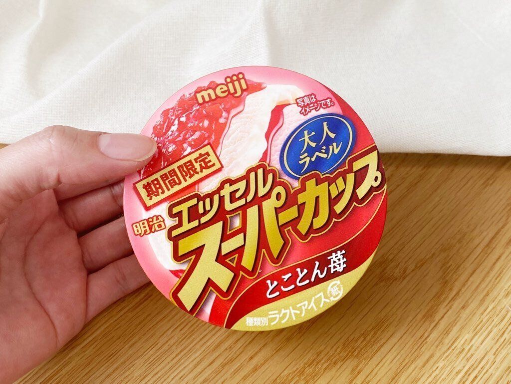 【期間限定】4層構造のリッチなスーパーカップ！第2弾は「とことん苺」