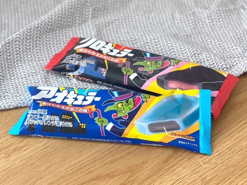 【ファミマ】懐かしい？新鮮？ワイワイ楽しめる昭和レトロアイスの復刻版が登場