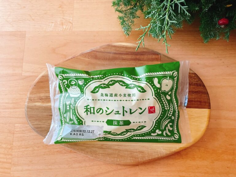 【カルディ】もへじオリジナルはやっぱり一味違う！抹茶風味の「和」のシュトレン