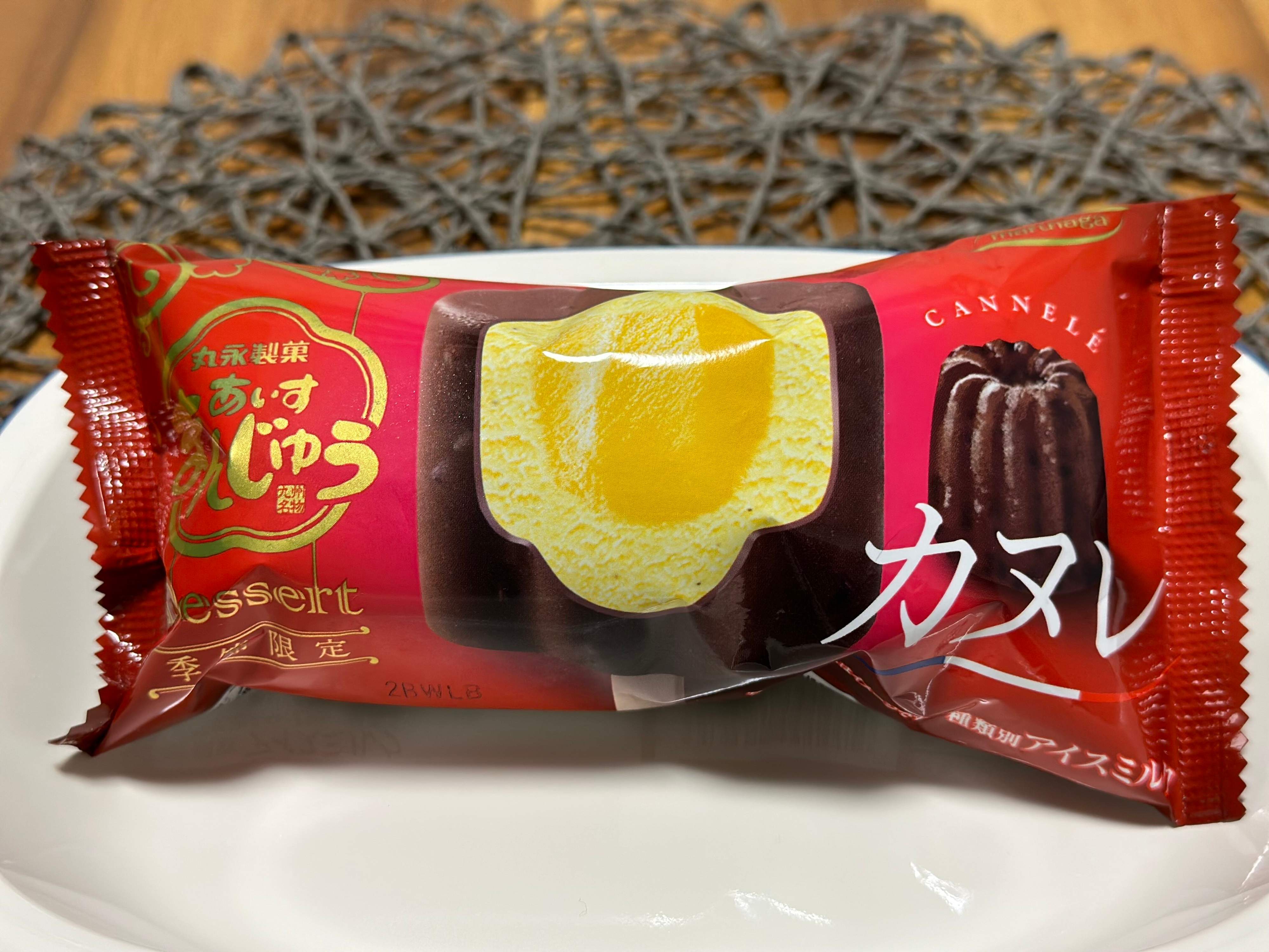 定番の銘菓「あいすまんじゅう」から季節限定でカヌレのアイスが登場！