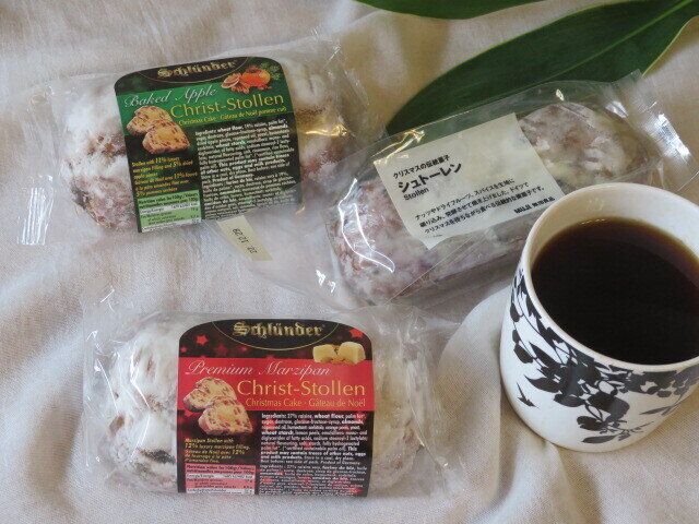 【無印良品】か【カルディ】か？シュトーレンの味を食べ比べてみた