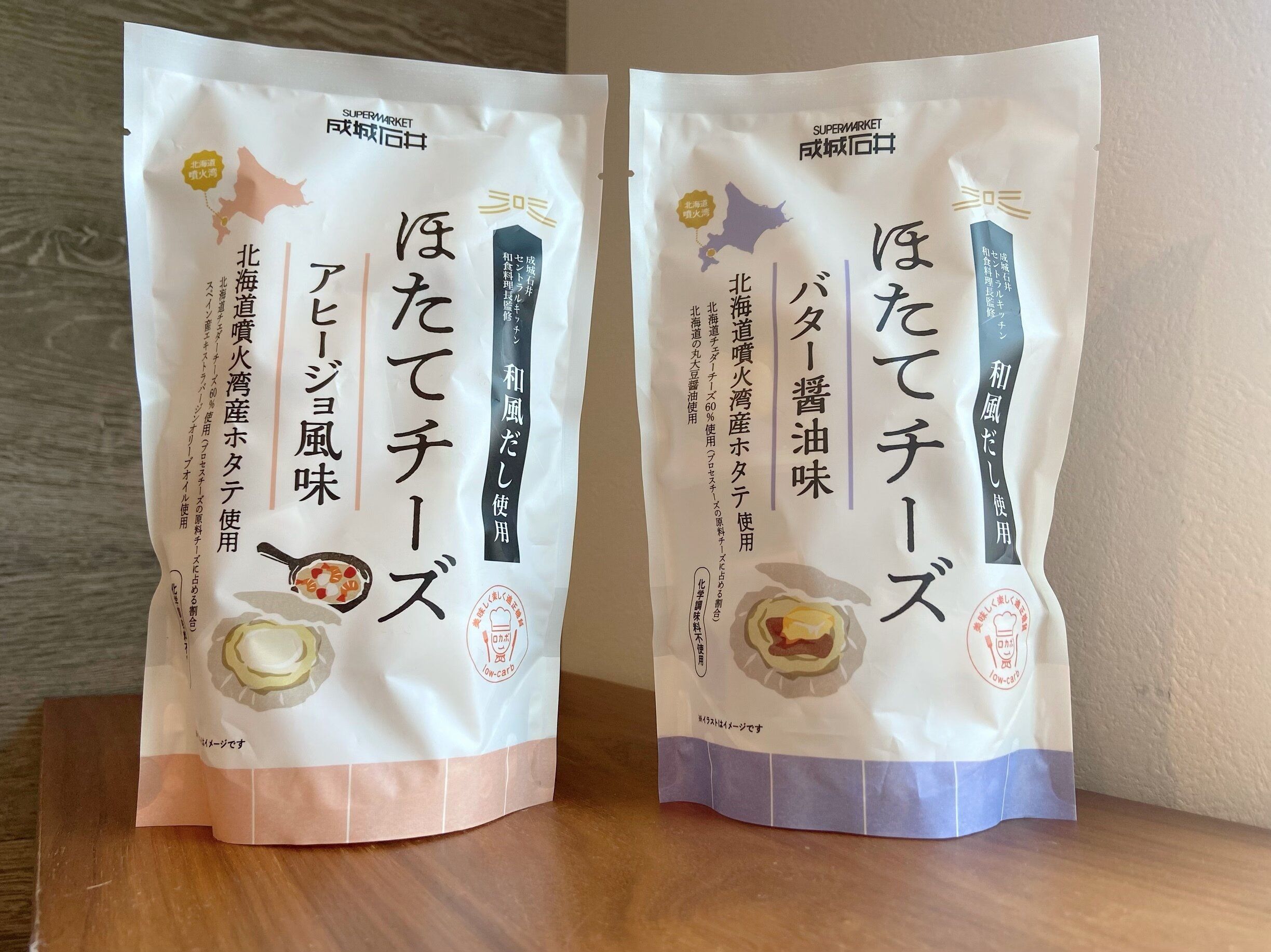 【成城石井】「ほたてチーズ」2つのフレーバーが旨すぎて止まらない！