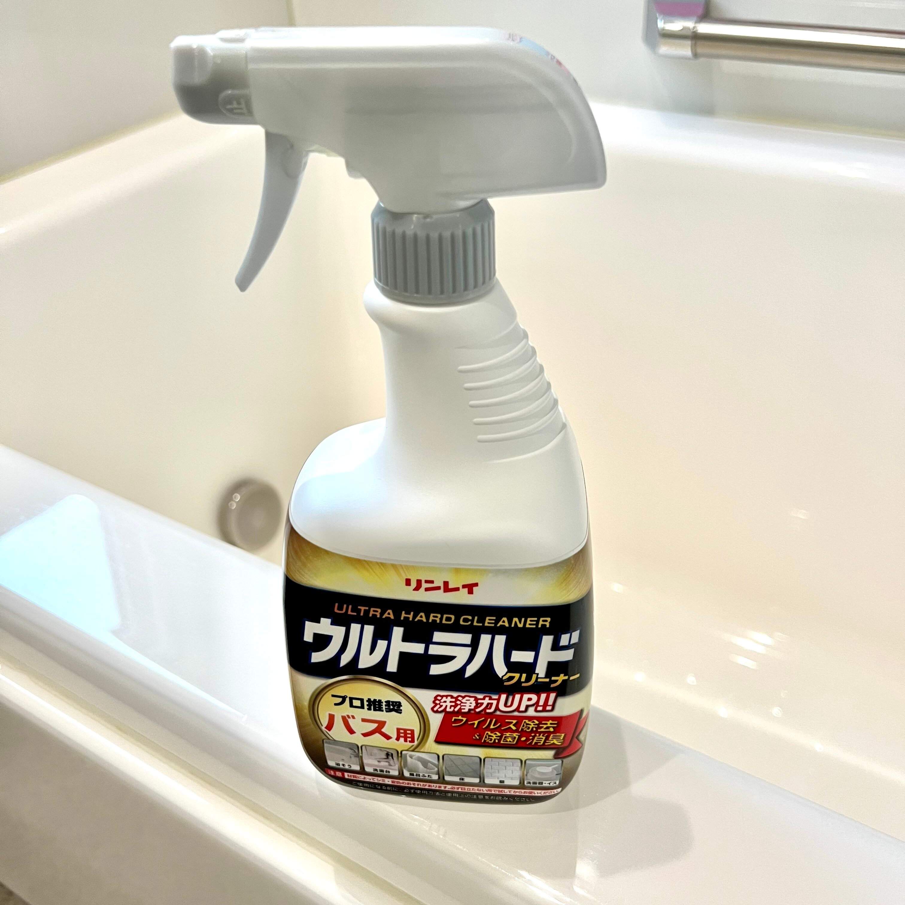 【お風呂洗剤】諦めていた汚れが落とせた！