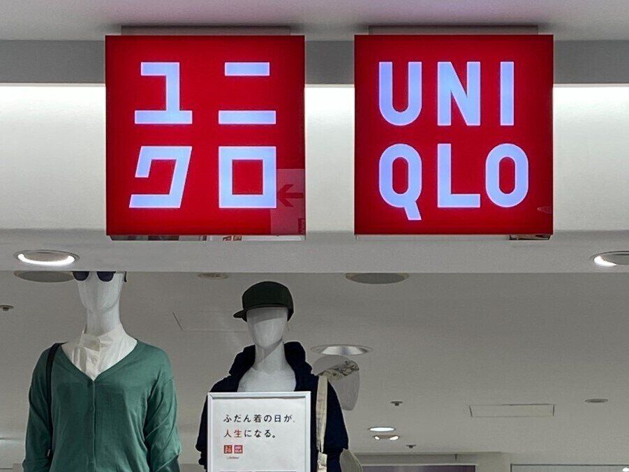 【リピートしてます！】話題のUniqlo and Mame Kurogouchi/2022秋冬コレクション着用レビュー