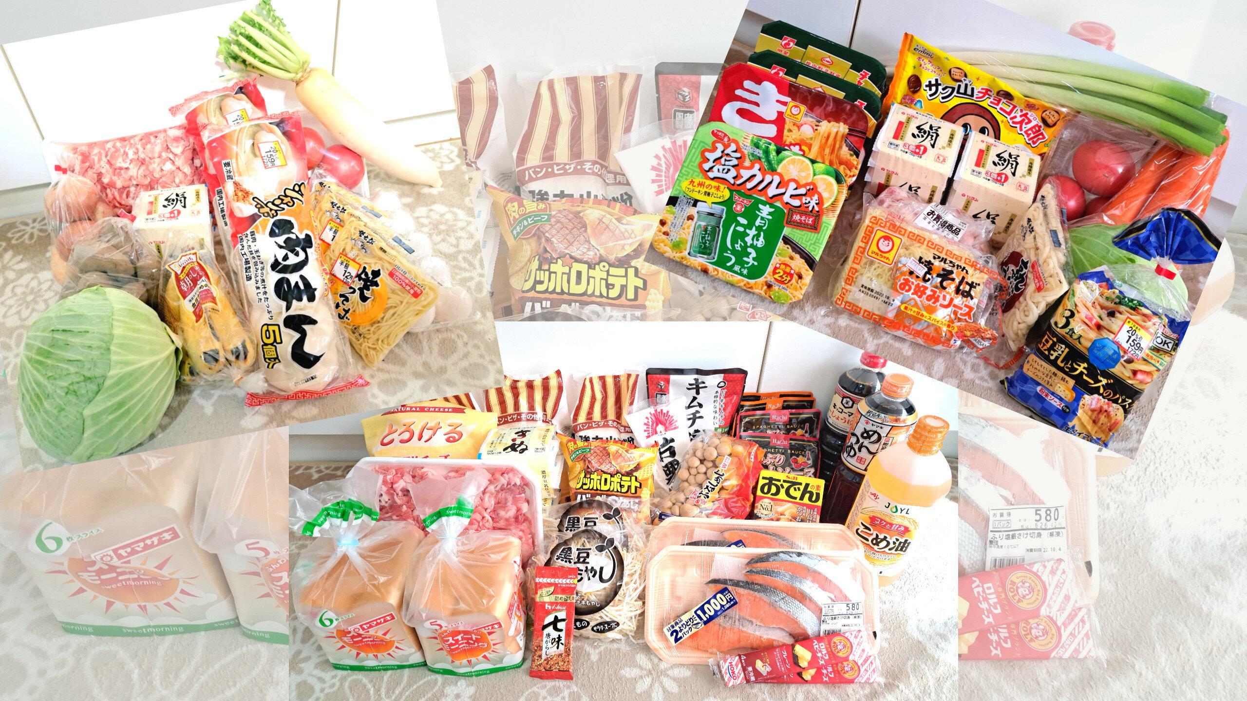 【食費節約】値上がりなんてへっちゃら！4人家族食費2万円台の技公開!!