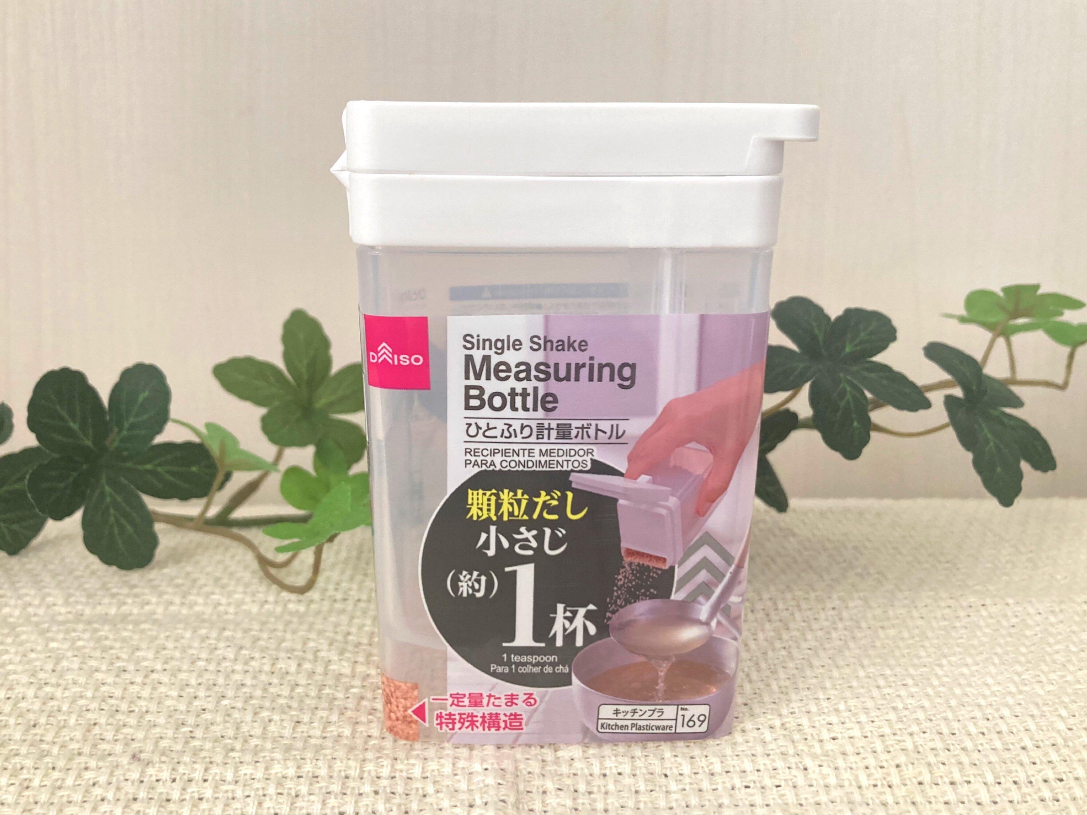 【ダイソー】本当に便利だから使って！家事効率がアップする調味料ボトルの神ポイント3選