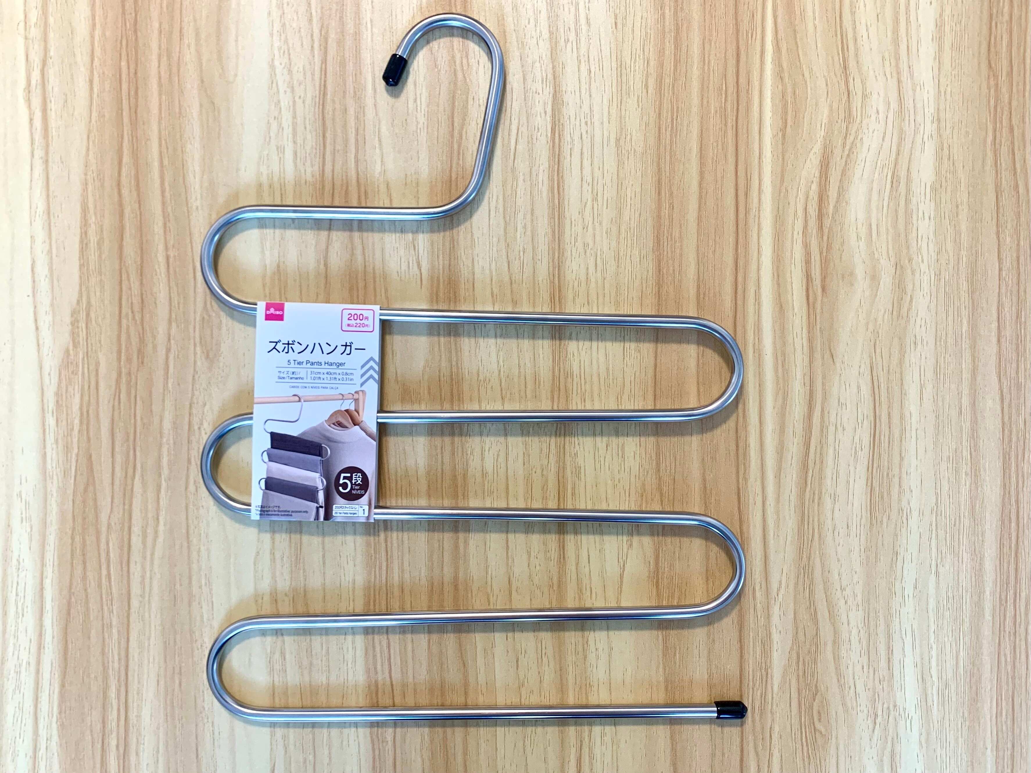 【ダイソー】省スペースでスッキリ収納！220円のズボンハンガーを正直レビュー