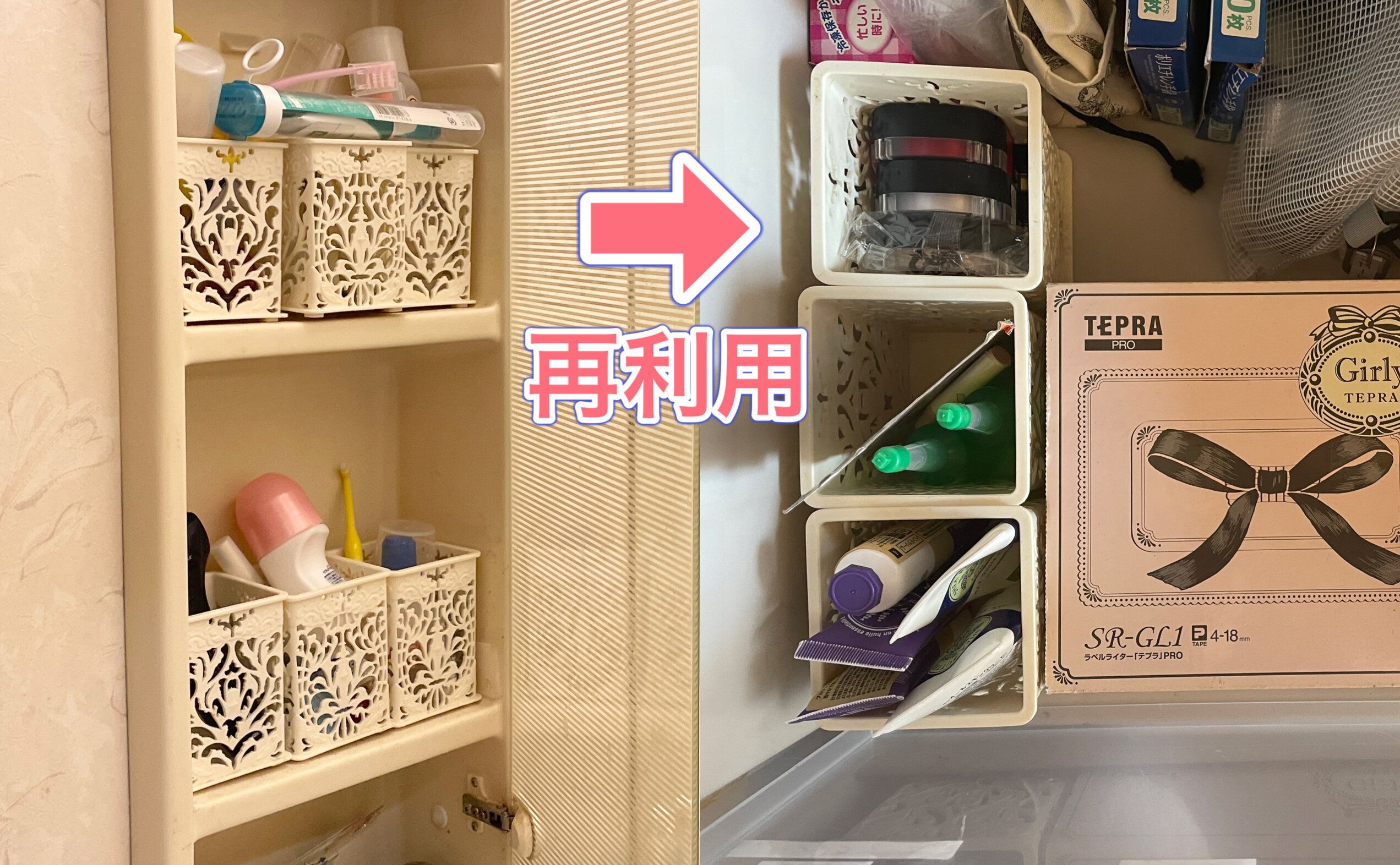 【捨てるのが辛い】なら捨てずに片づけよう！なるべく捨てない方法3選