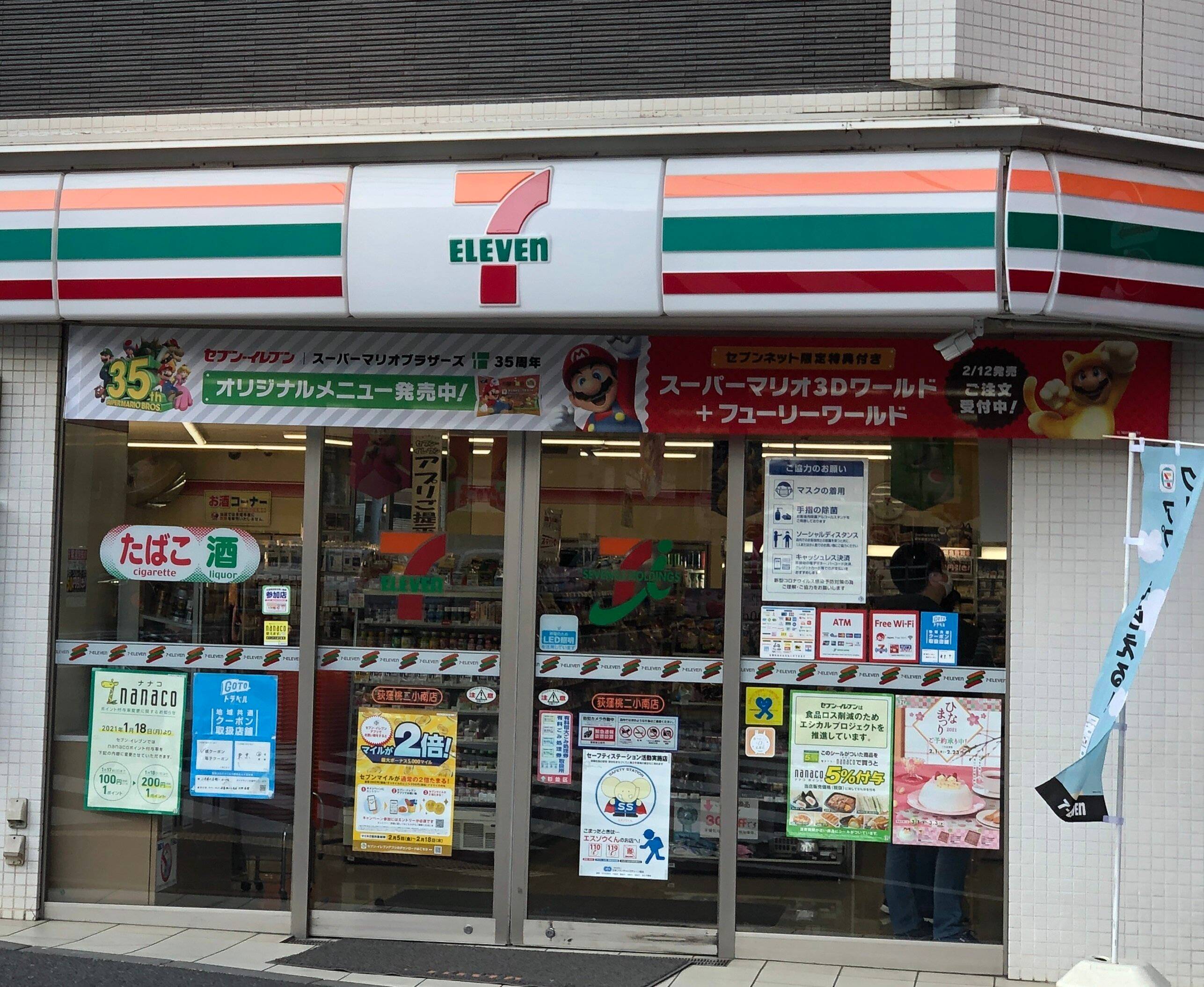 【セブン地域限定】みたらしホイップたっぷり！岩手葛巻町産牛乳使用「みたらしのミルクプリン」