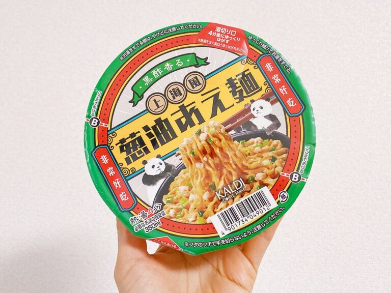 【カルディ】中毒性が半端ないとんでもないカップ麺が登場！