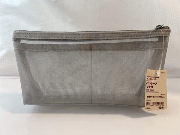 無印良品の「ペンケース マチ付き」はペンケースだけに使うのはもったいないスグレもの！