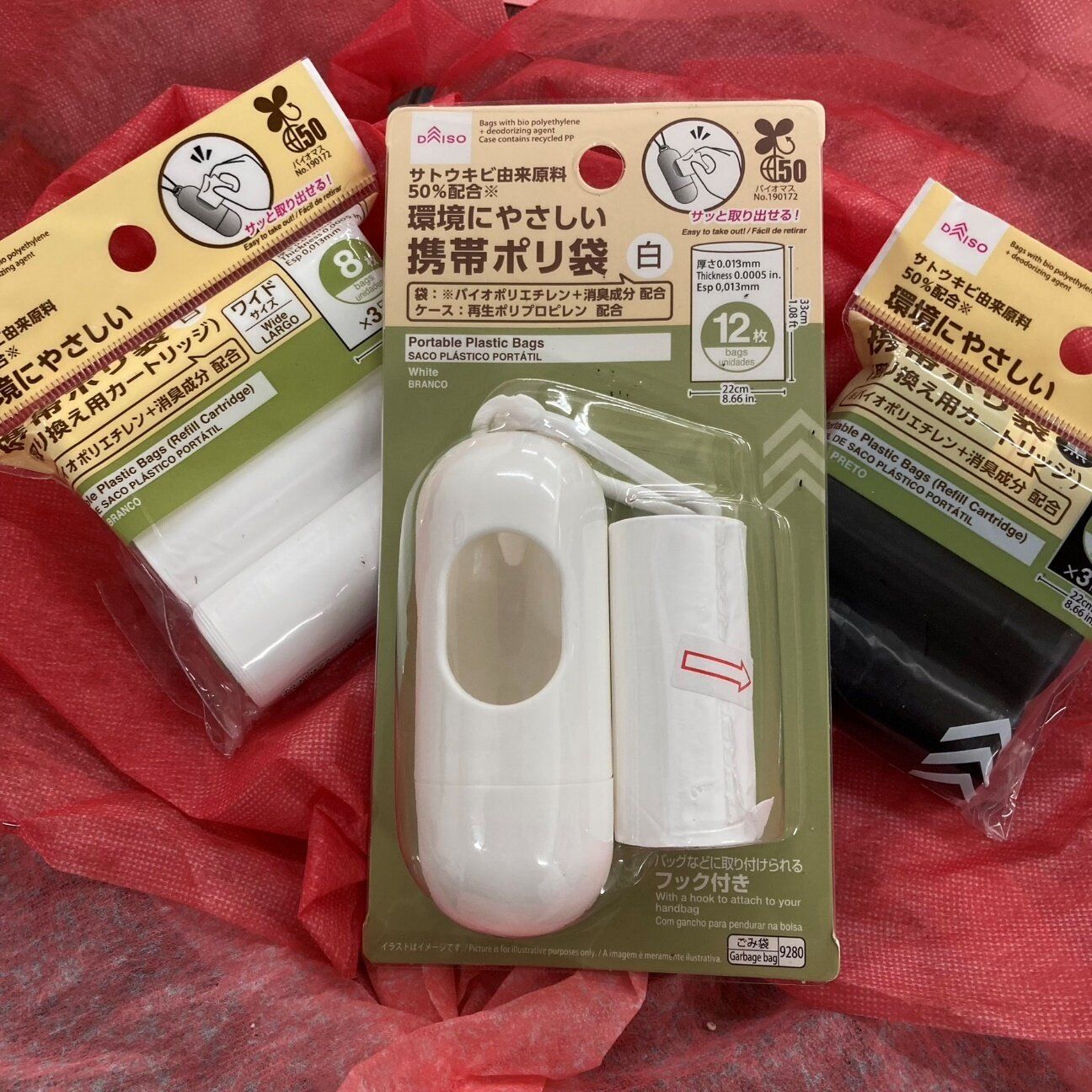 【ダイソー】お菓子のおすそわけにもゴミ処分にも環境にもやさしいダイソー「携帯ポリ袋」が優秀！