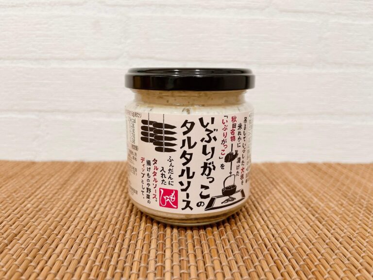 カルディのいぶりがっこのタルタルソースとは？味やおいしい食べ方も合わせて紹介