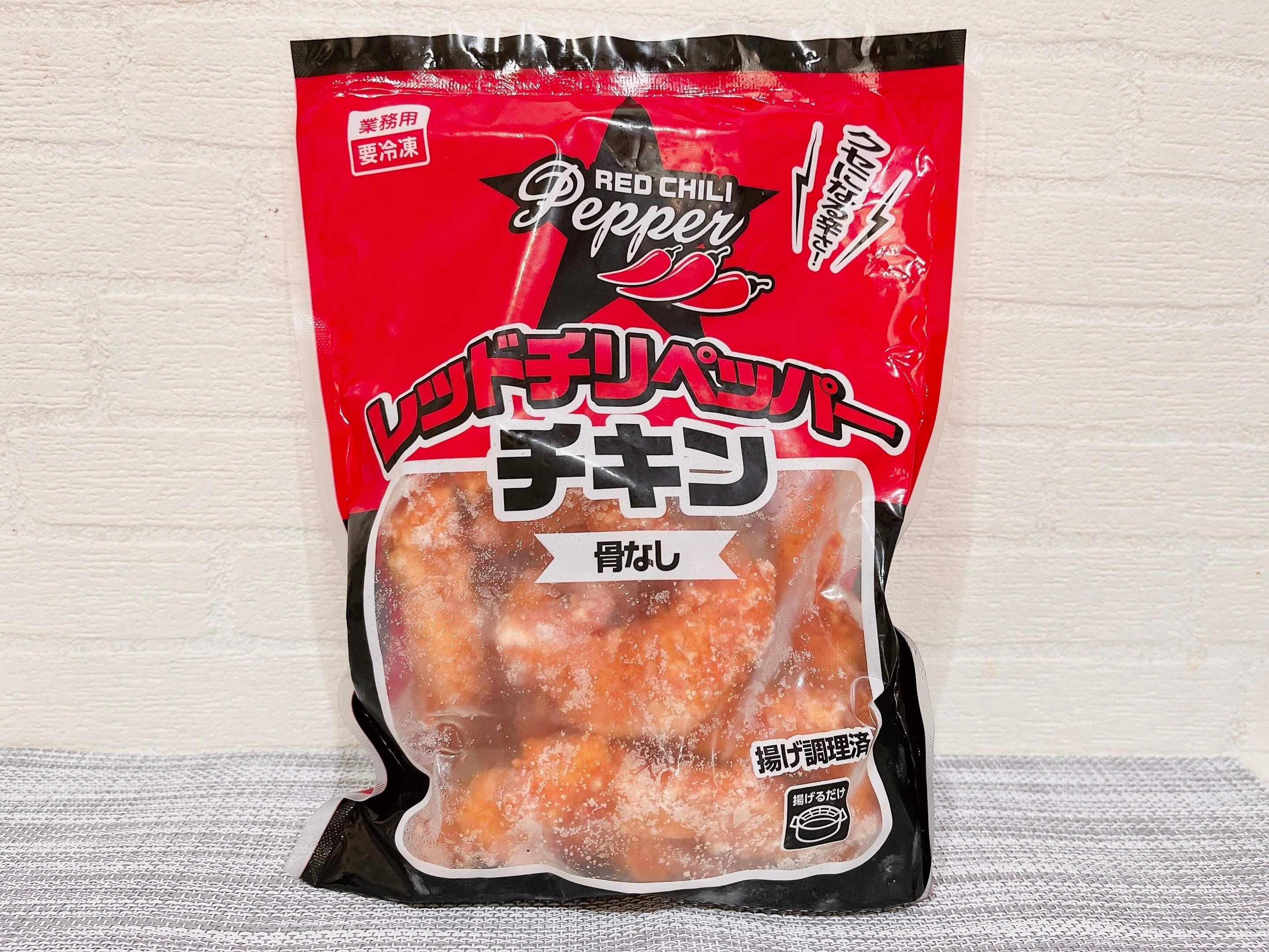 【業務スーパー】やみつきになる辛さがたまらない！『レッドチリペッパーチキン』