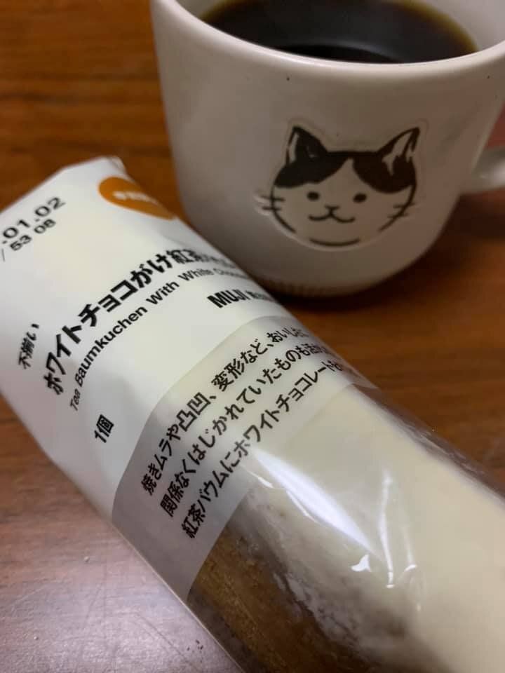 【無印】つ、つ、ついに商品の値上げが決定！買いだめする時に「しないこと」２つ