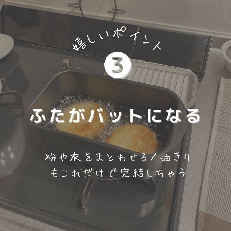 人気が納得！【ニトリ】「感動」「新発想」便利なキッチンアイテム6選