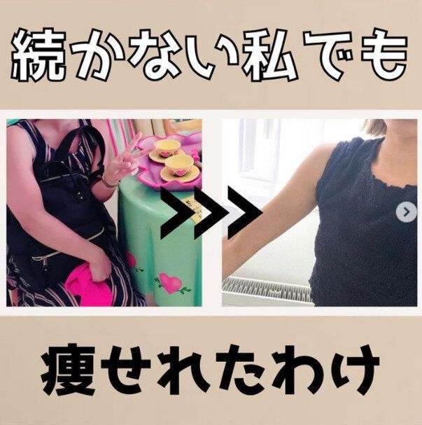 ダイエットの三日坊主から脱却「たった1カ月で-5kgに成功！」産後ママの「三日坊主・打破作戦！」