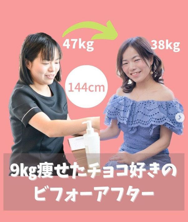 チョコレートが大好き！でも-9kgの減量に成功した産後ママ「チョコを食べ続けても痩せたのはなぜ!?」