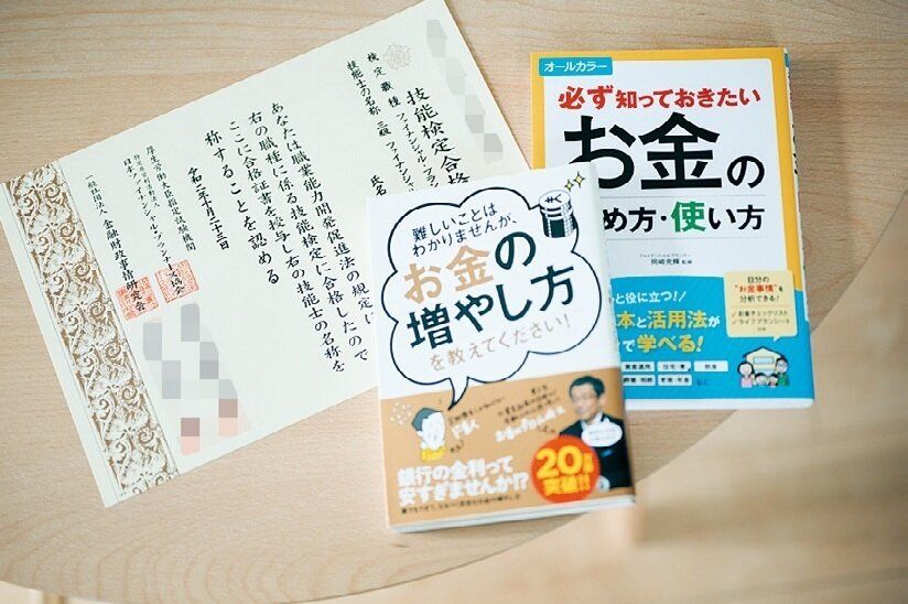 １年で１００万円貯まる家計にするためにやったこととやめたこと