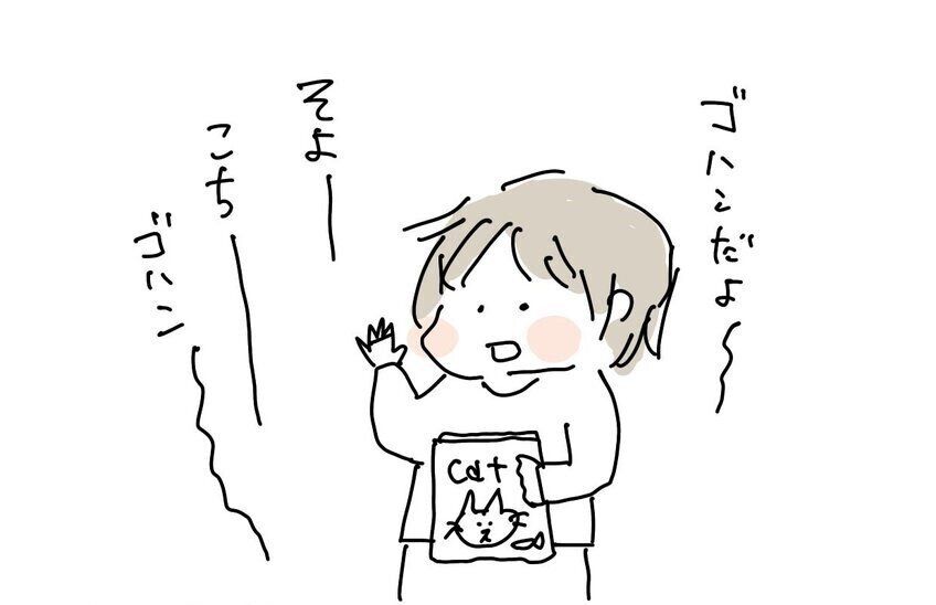 1歳娘と猫たちが「当然のように集まってくる」子ども×猫のかわいすぎる行動にメロメロになる人続出！