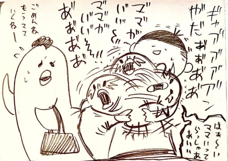 保育園に子どもを預け急いで仕事へ向かうママたちへ。保育士のTwitterに「いいね」集まる！