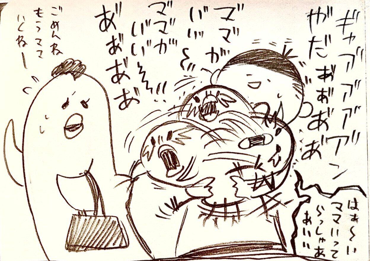 保育園に子どもを預け急いで仕事へ向かうママたちへ。保育士のTwitterに「いいね」集まる！