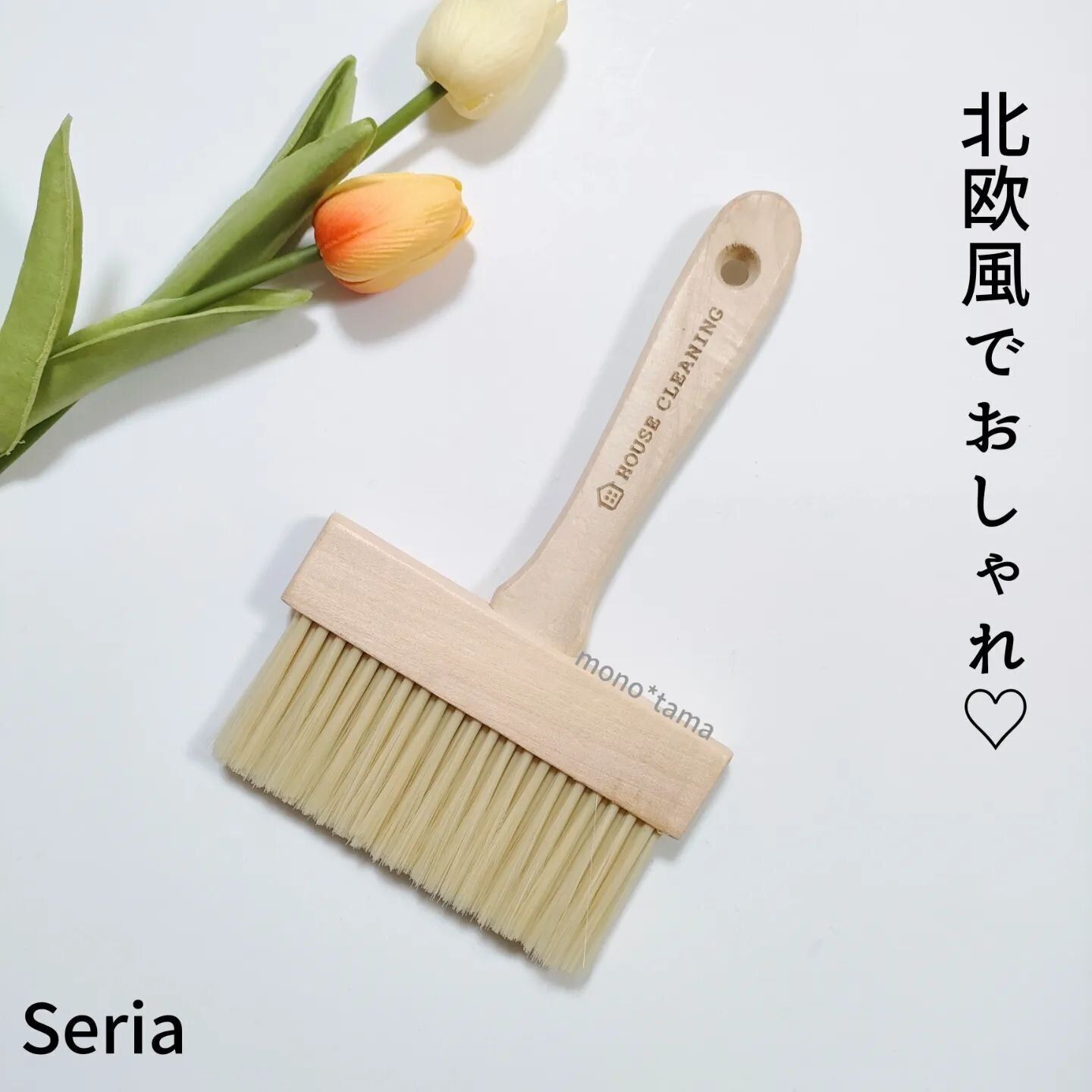 バンバン売れている神商品！【セリア】「ズボラな私にぴったんこ」「おしゃれで優秀！」おすすめのキッチンアイテム5選