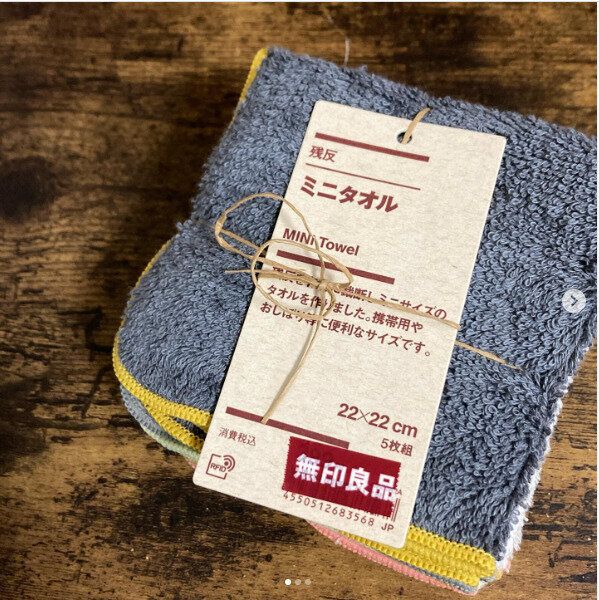 いまSNSで話題！【無印良品】「ストレスフリーで便利」「昨年もバズって即完売」最新大ヒットアイテム5選