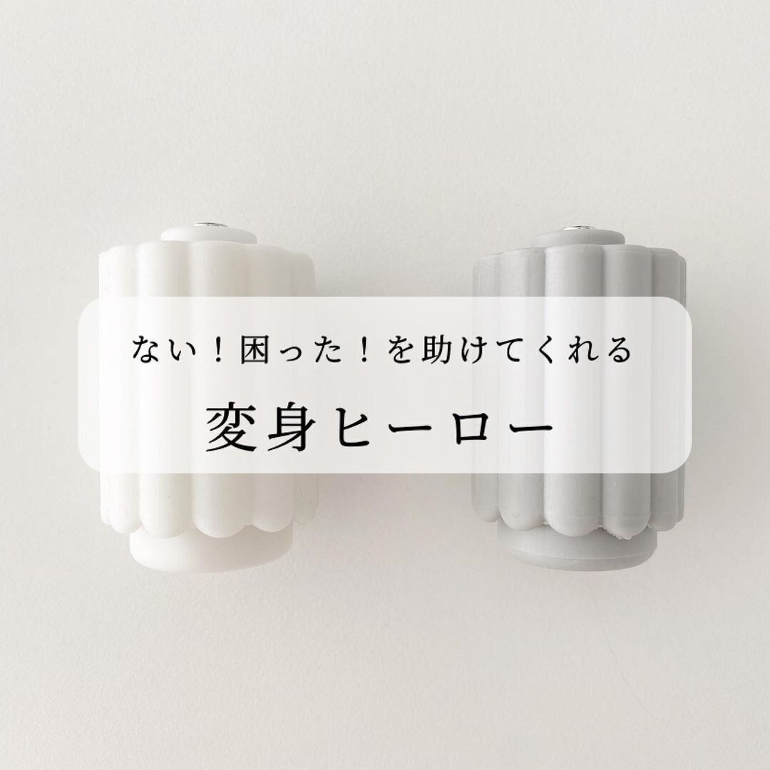 買わなきゃ損！【ダイソー】「220円で便利収納」「変身ヒーロー」お役立ち4選