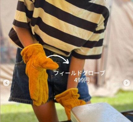 おすすめキャンプアイテムまとめ「入荷待ち」「安っ！」万能選手5選