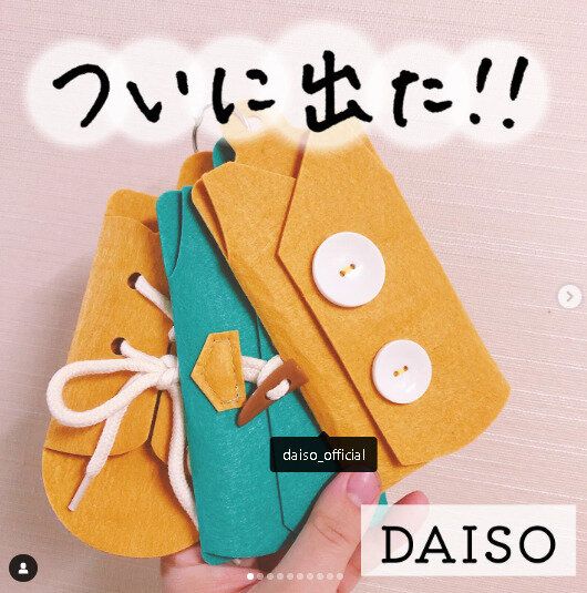 爆売れの予感！【ダイソー】「ついに出た」「ダイソー神だわ～」超激推しアイテム