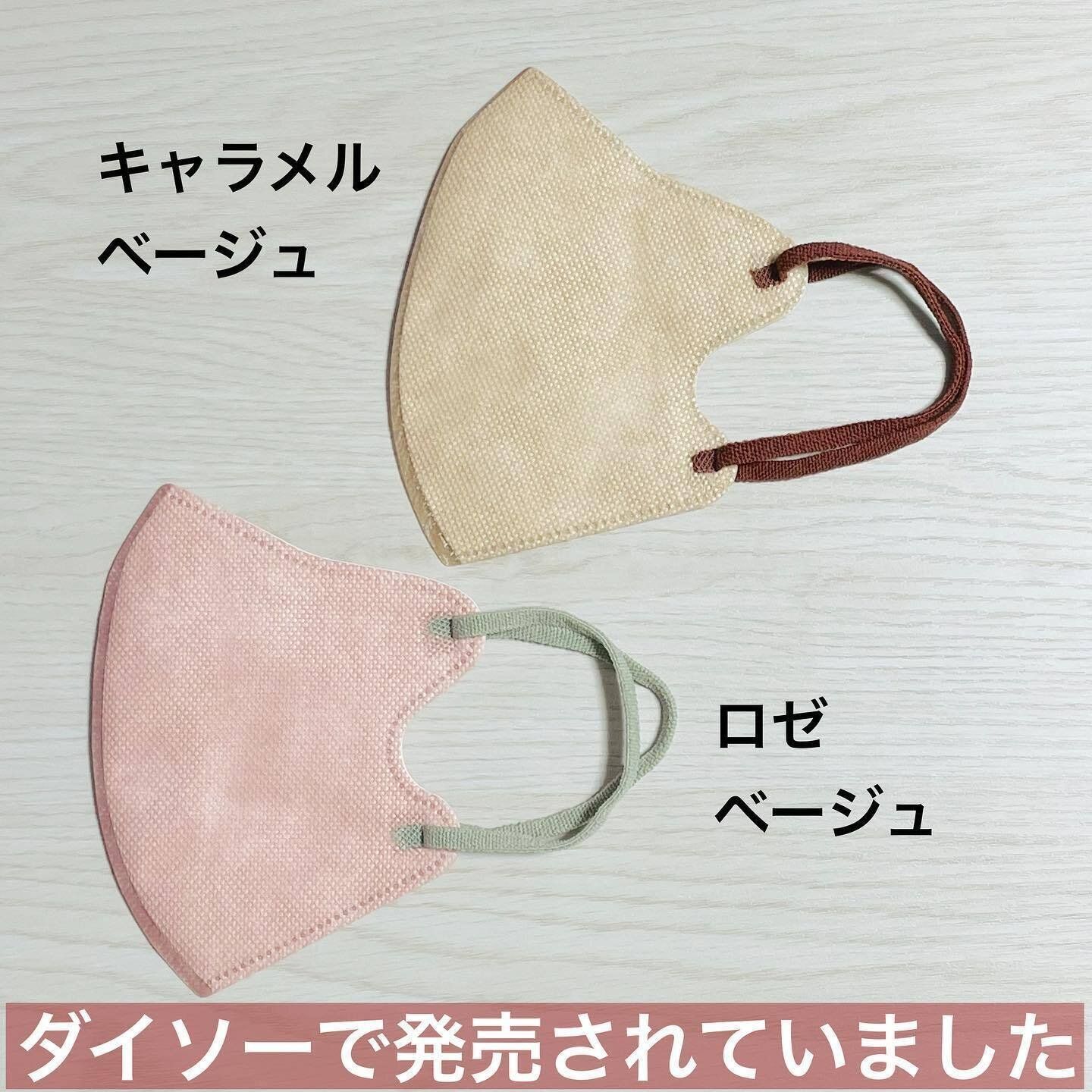 売れすぎてなかなか見つからない!?【ダイソー】「邪魔にならない！」「やっと見つけた！」外出のときに活躍するアイテム6選