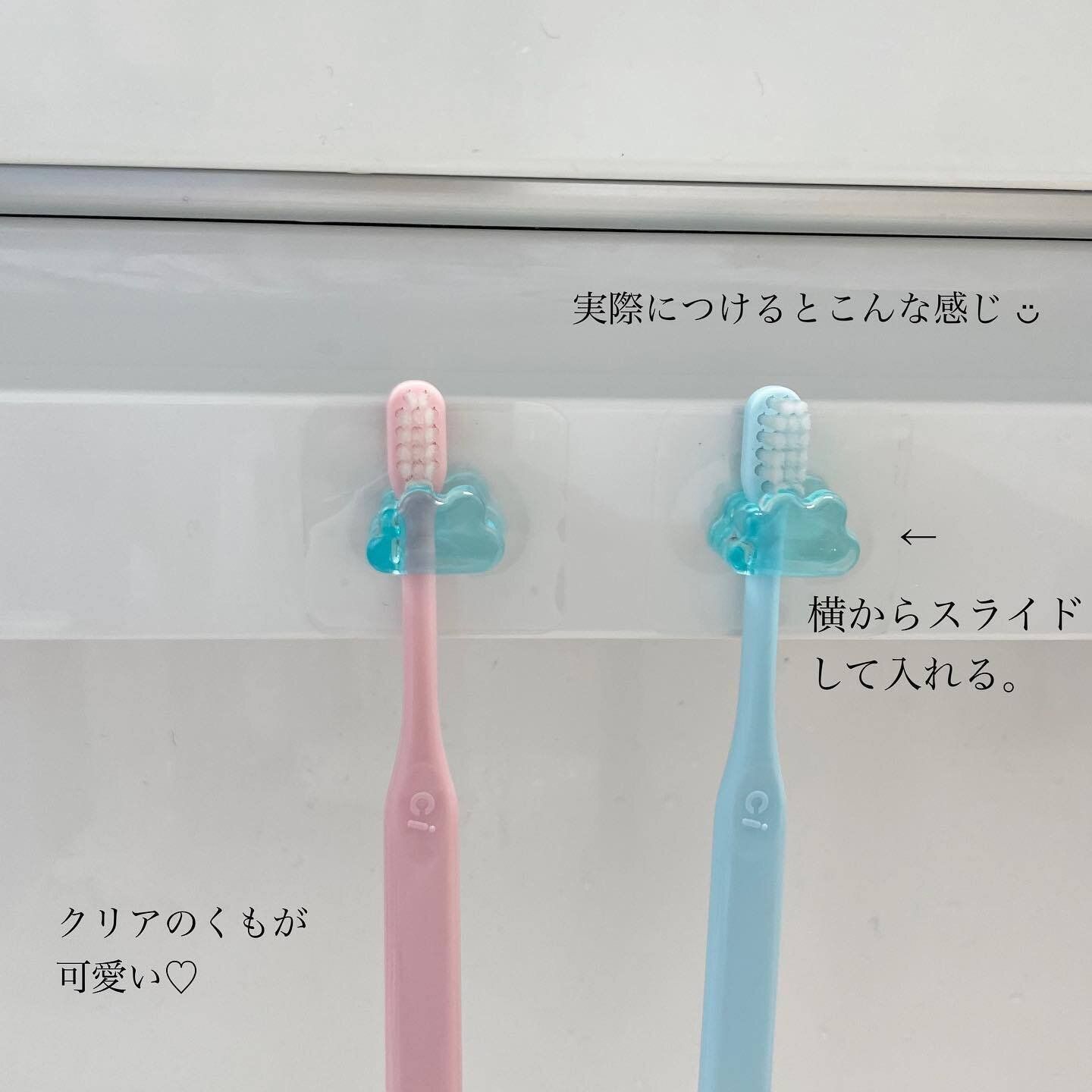 買って間違いなし！【セリア】「衛生的」「スッキリした」洗面所グッズ4選