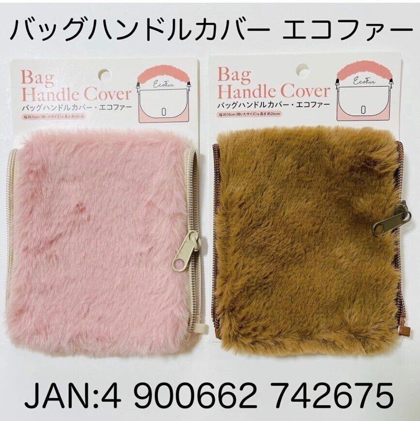 つくった人天才！【セリア】「秋冬のおしゃれに」「肌ざわりがよい！」激推しアイテム