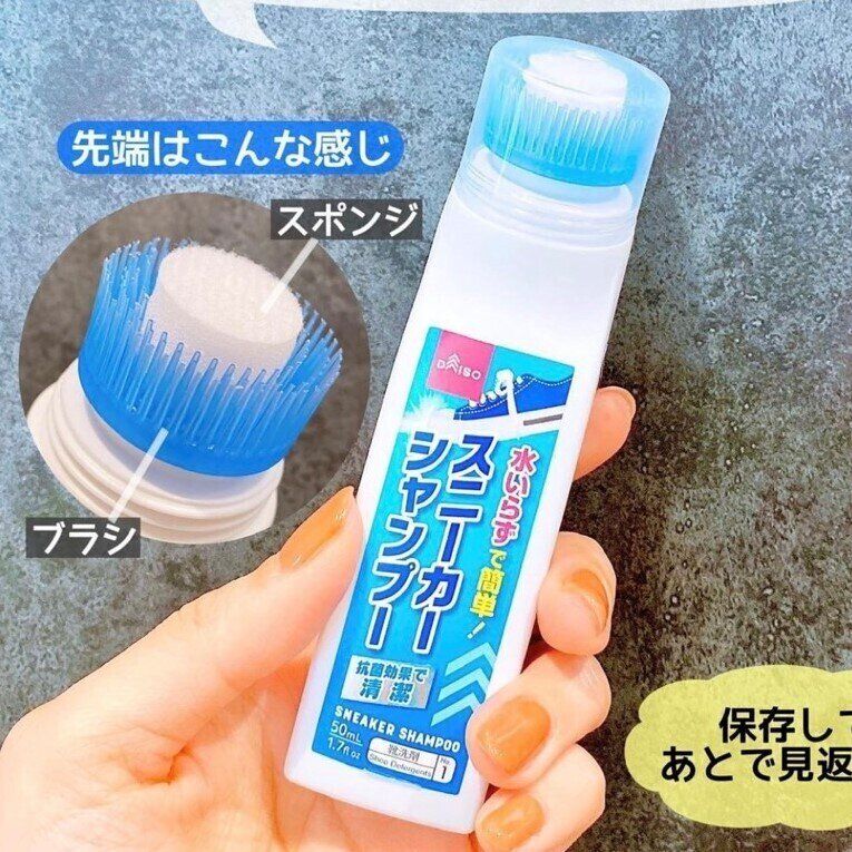即売れの予感！【ダイソー】「とにかく楽チン」「あったら便利」大ヒットアイテム2選