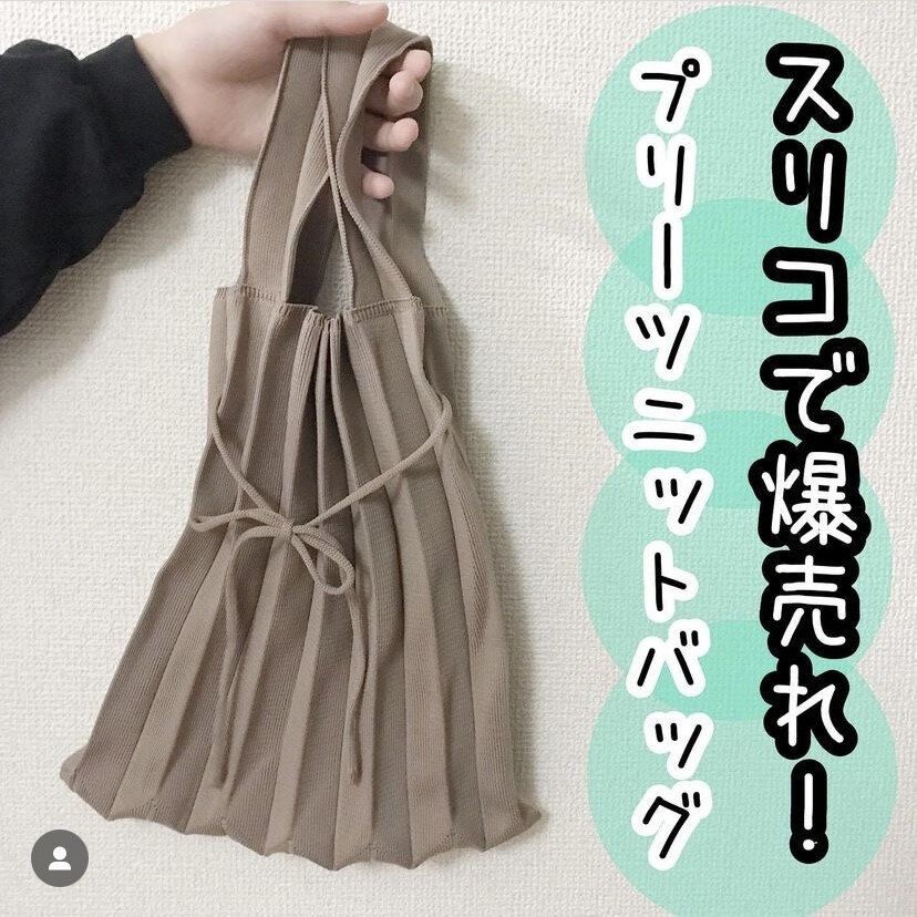 売れまくり！【3COINS】「トレンドアイテムも3COINSでそろう！」「もっと早く欲しかった」大ヒット4選