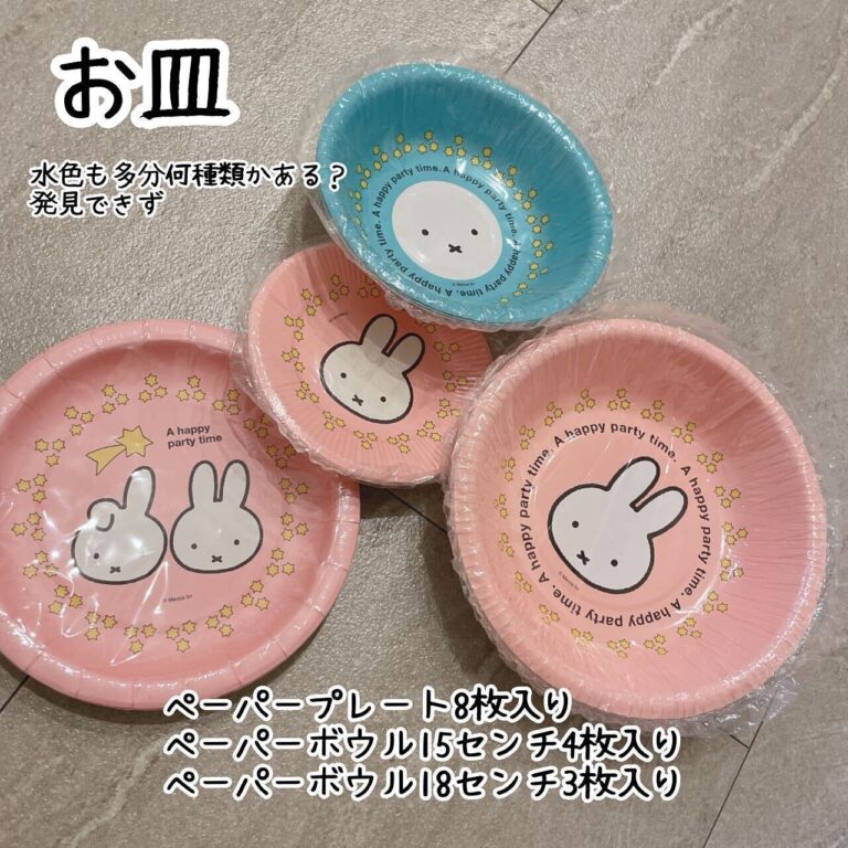 見つけたら即ゲットしたい！【ダイソー】「やっと買えたぁ！」「神アイテム」激推し3選