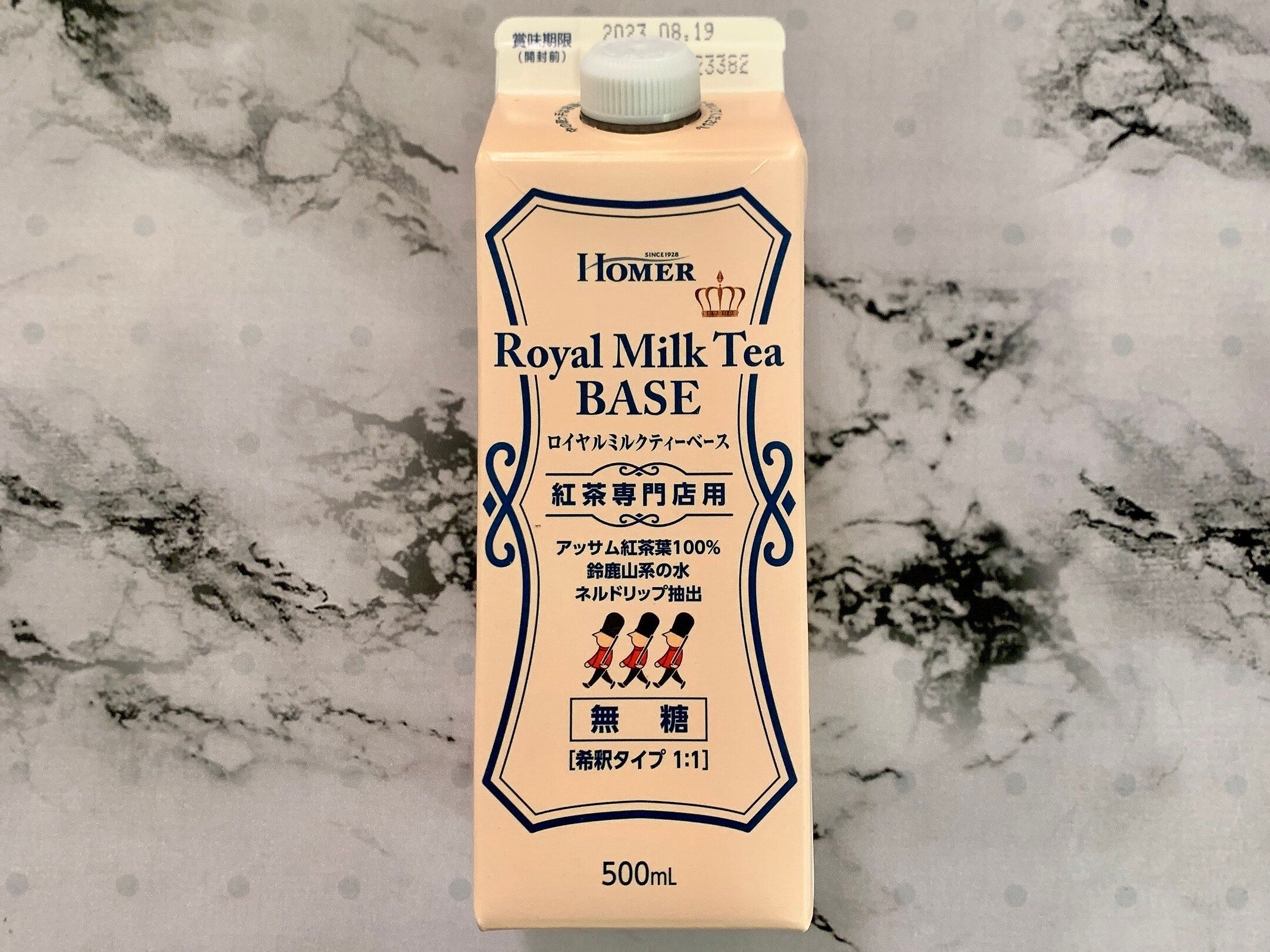 【カルディ】コーヒーだけじゃない！香り高いロイヤルミルクティーベースで貴族時間を満喫