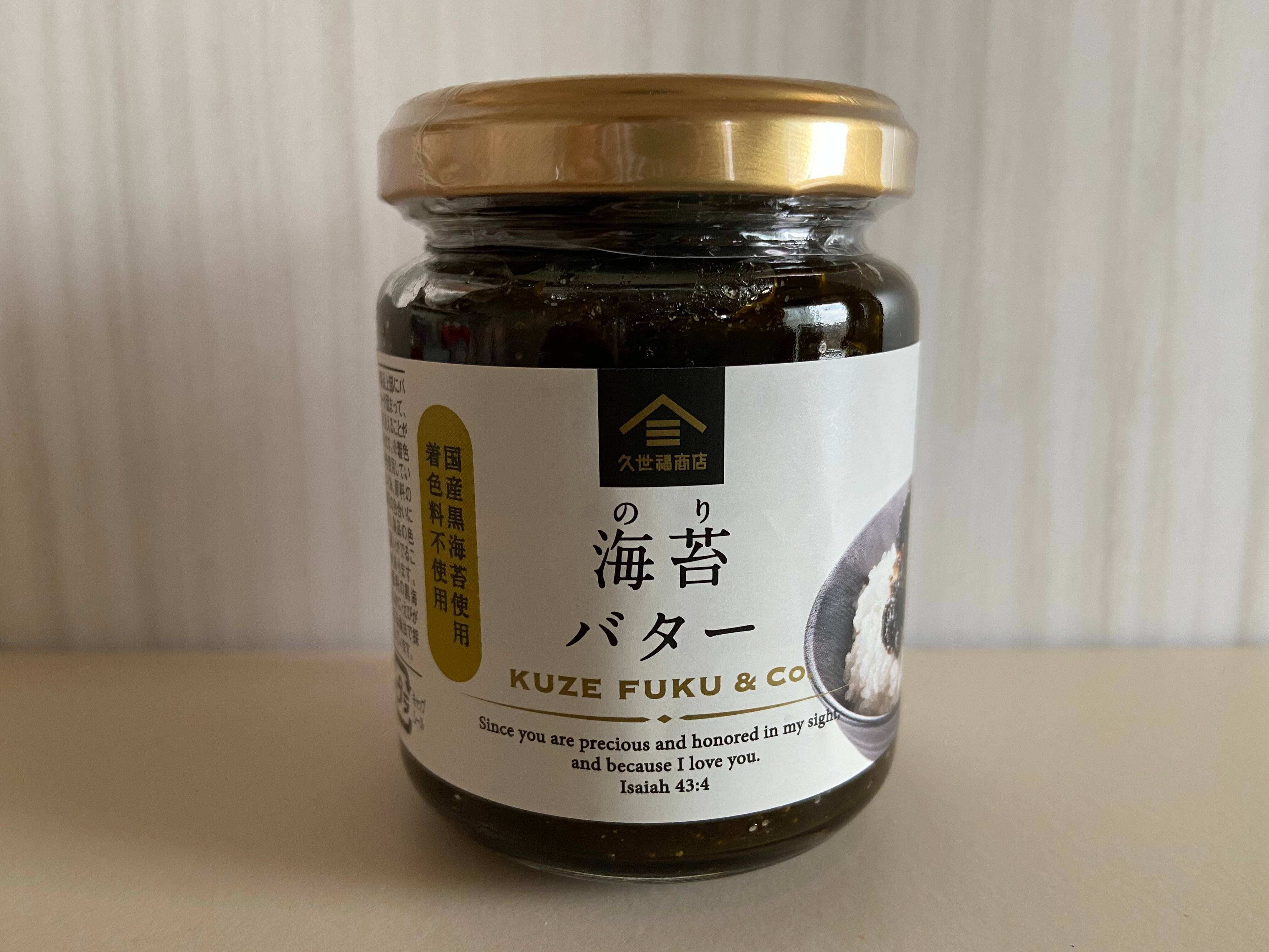 【久世福商店】テレビでも話題！おかわりしすぎちゃう絶品ご飯のおともに注目！