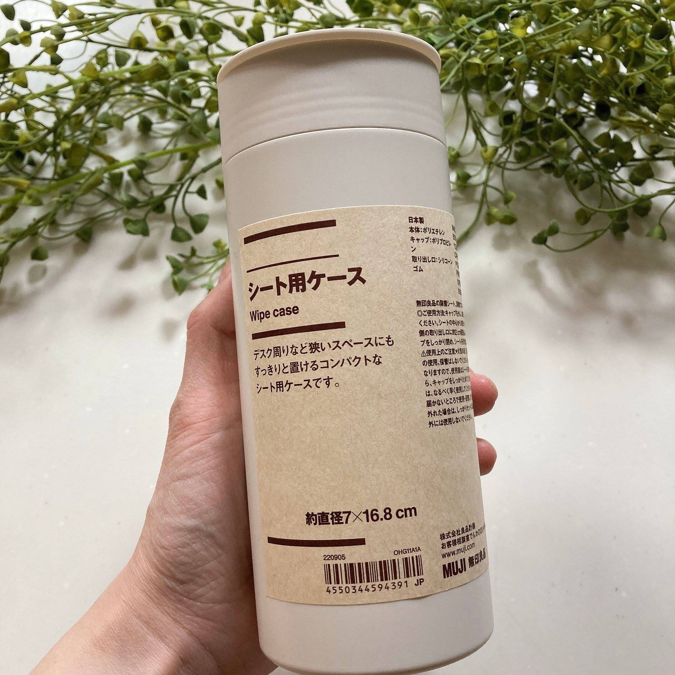 こういうのが欲しかった！置き場所に困らないシートケース