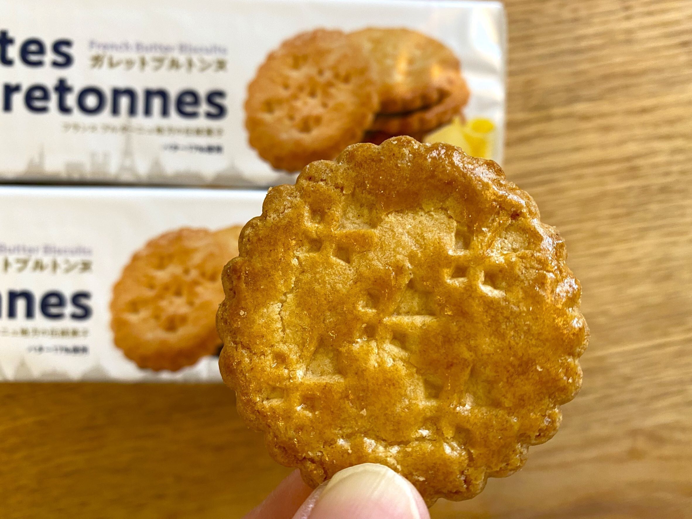 【業務スーパー】もう何回買ったかわからない！2個買いしちゃうお菓子はバターたっぷり