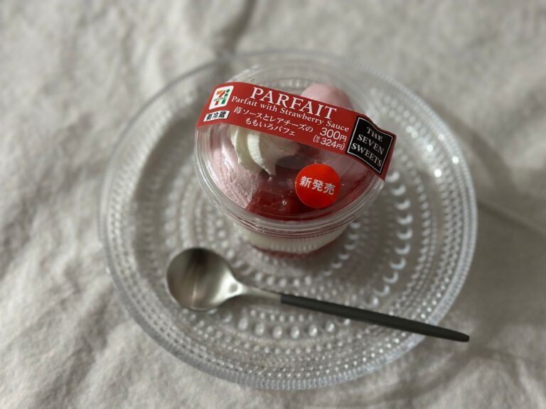 【セブン新商品】鉄板の組み合わせ！見た目もかわいい「苺ソースとレアチーズのももいろパフェ」