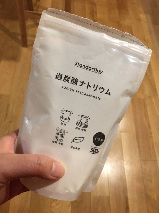 【ラク家事術】酸素系漂白剤でホーロー鍋の頑固な汚れを手間なく落とす