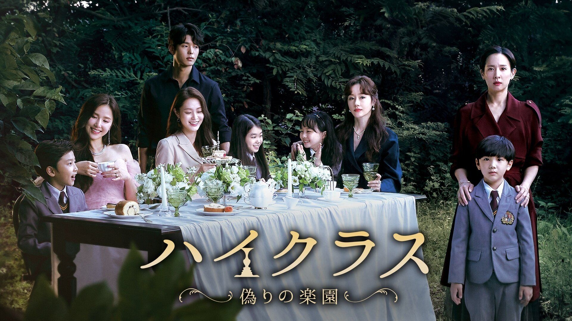 韓国ドラマ【2023年3月】BSで放送開始のおすすめドラマをチェック！純愛ロマンスから名作史劇まで人気作が目白押し！