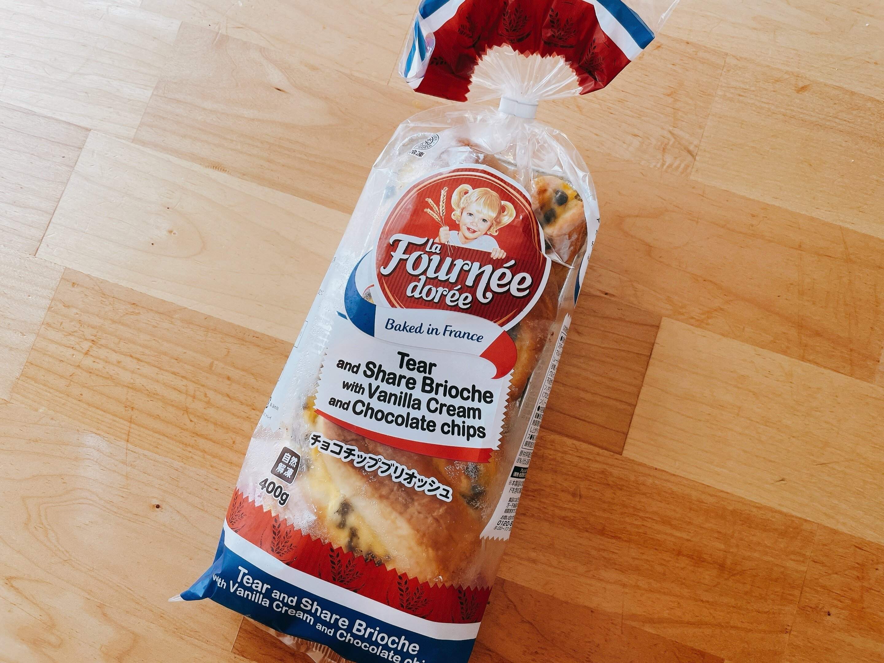 【業スー】新作冷凍ブリオッシュ！高くても買う価値がある3つの理由とは？