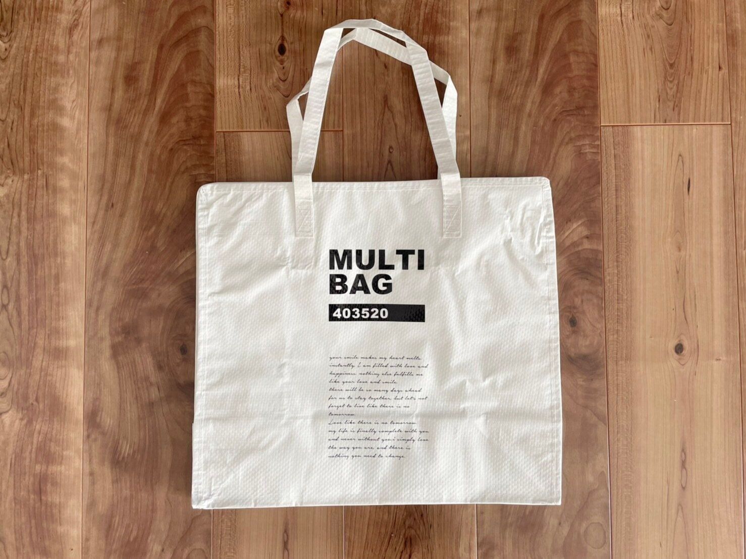 【ダイソー】絶対おすすめ！マルチバッグが収納に大活躍