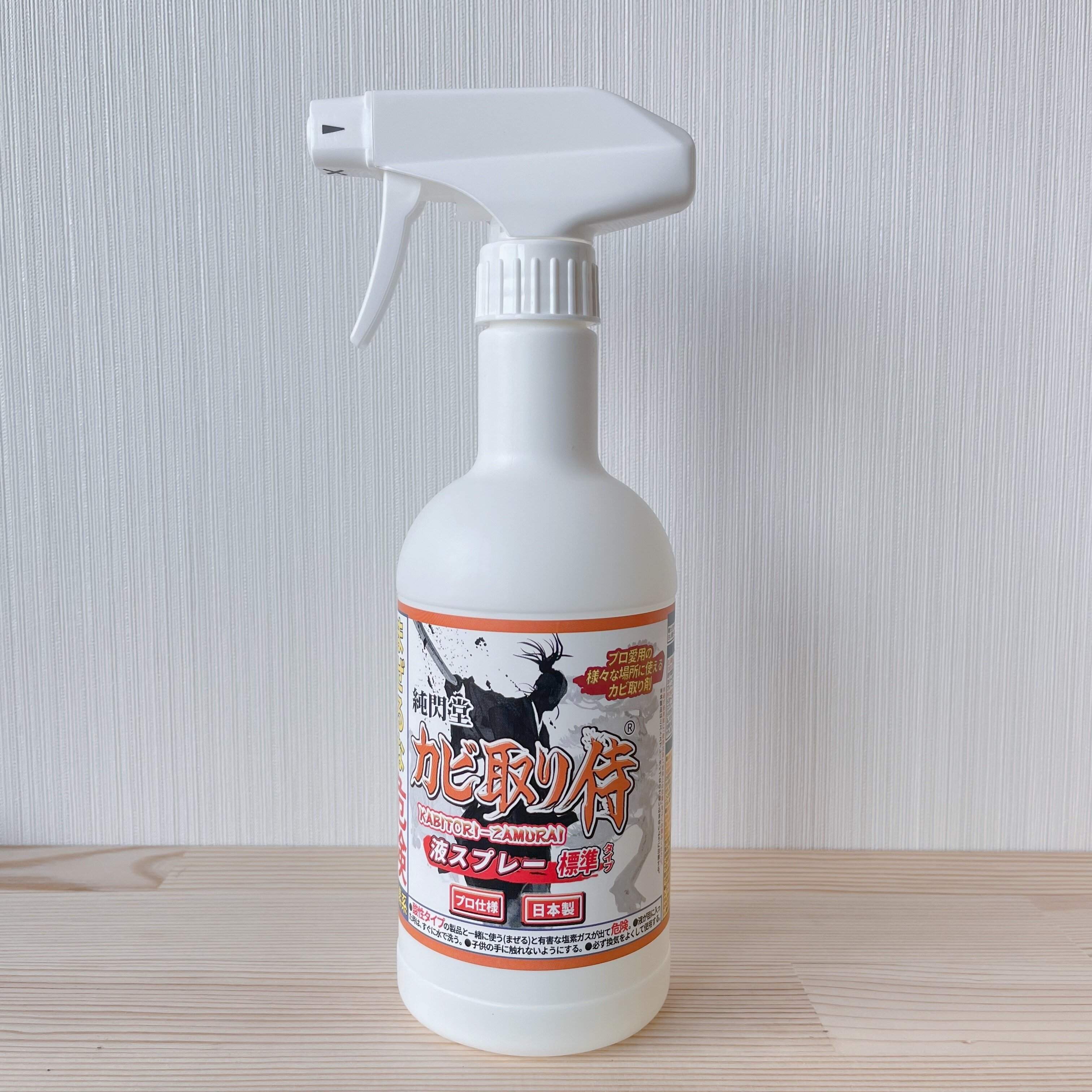 もう使ってみた!?SNSで大人気の「カビ取り侍スプレー」をママ友にオススメされて購入してみたらそのすごさにビックリ!!